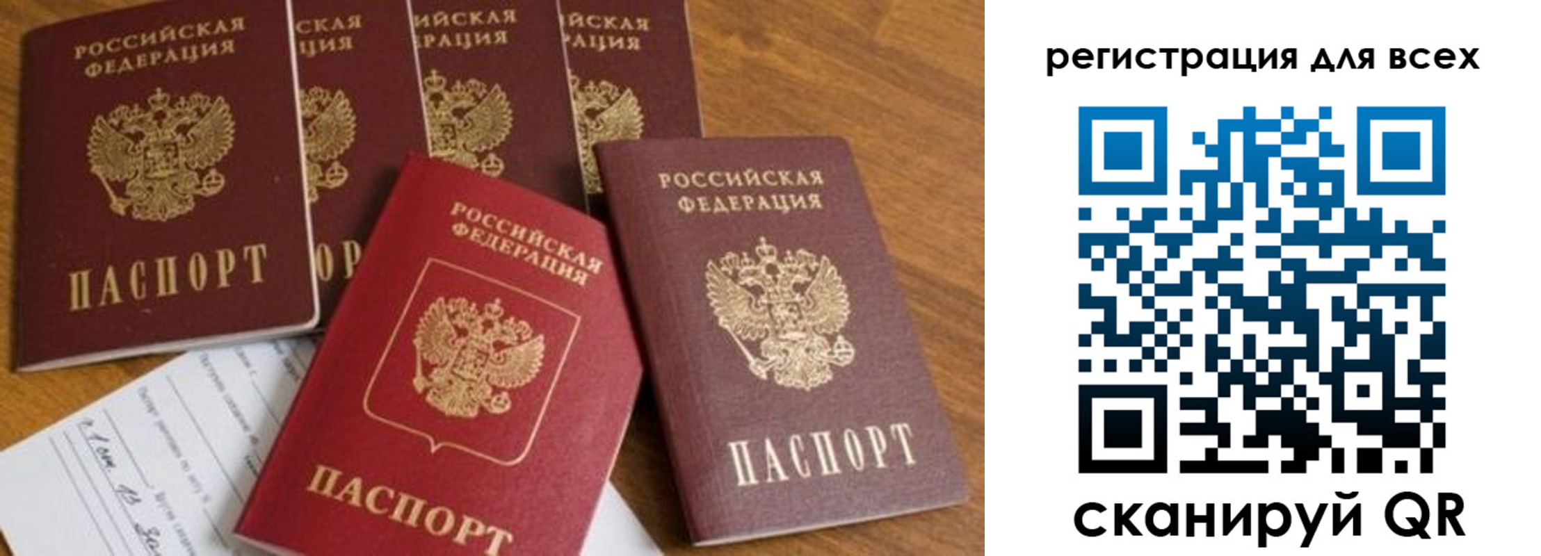 где прописаться в Великом Новгороде